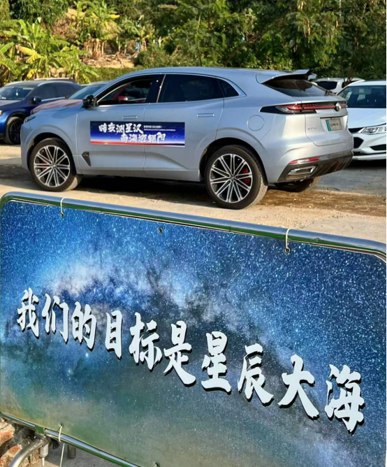 2022元旦uni观星汉迎朝阳新闻稿01011849.png