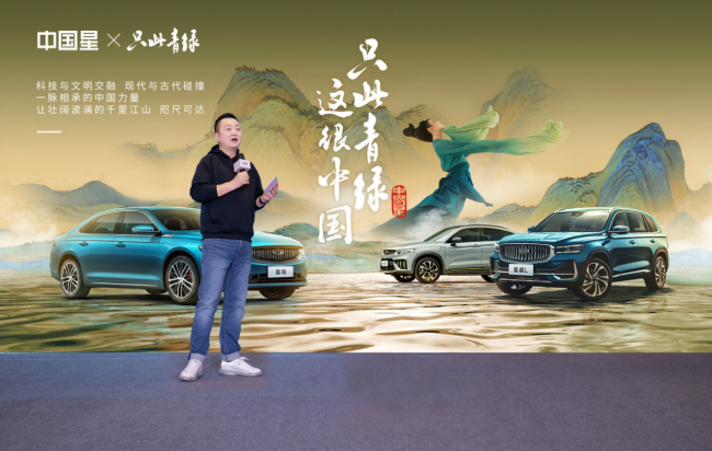 同环比双增长 吉利汽车3月销量101166辆 雷神混动开启新能源出行新格局-4.7999.png