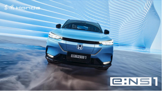 【上市新闻稿】电动化再加速 东风honda ens1满电上市670.png