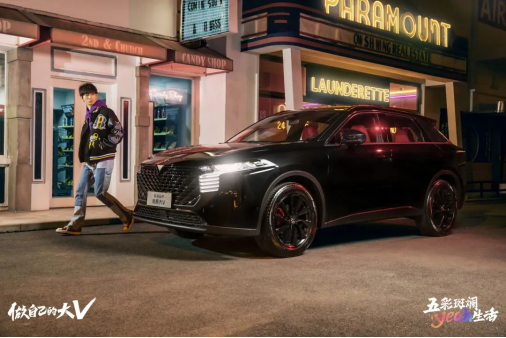 2056e7f52edb1df00d4484123219bb53.png 4.30【新闻稿】东风日产启辰大v黑马版专营店上市发布会(2)(1)(2)734.png