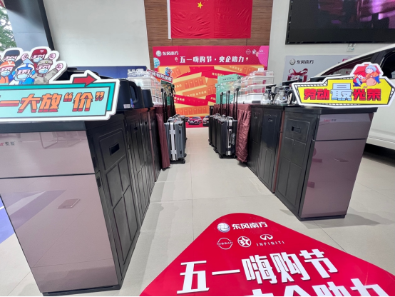 a3452b0f914af1c727936de9848eca8c.png 4.30【新闻稿】东风日产启辰大v黑马版专营店上市发布会(2)(1)(2)255.png