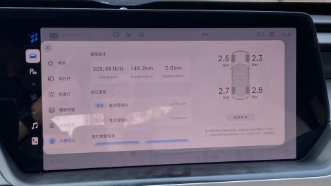 【新闻稿】一台正常行驶30万公里的小鹏p7品质实测大揭秘500.png