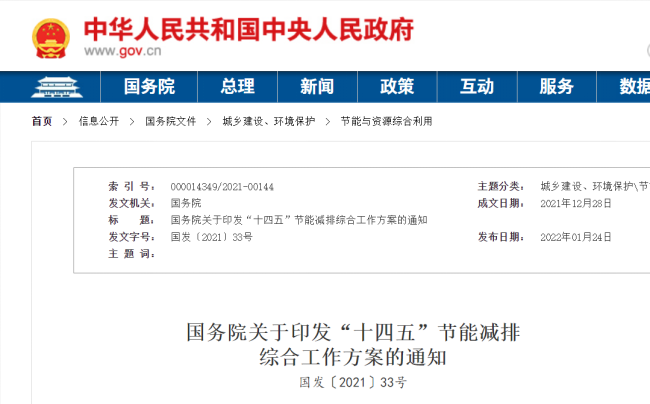 【校对】挑战极限 “油”你掌控 2022年欧马可超级卡车“欧康杯”全国云端节油冠军挑战赛盛大启幕修2560.png