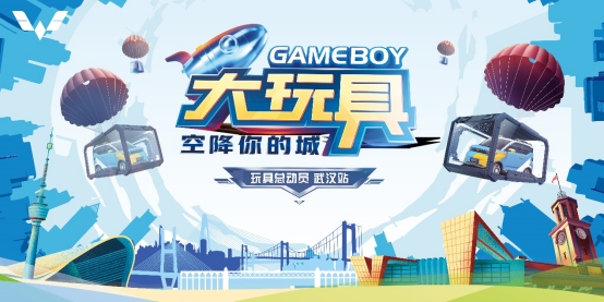 【新闻稿】宏光miniev家族销量突破80万辆！gameboy酷飒空降多城开启嘉年华405.png