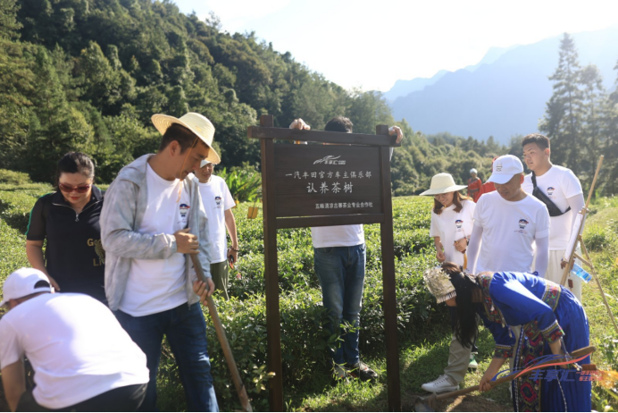 「新闻稿」一汽丰田丰享汇丰收计划·首站五峰助农之旅温暖启幕(1)1008.png