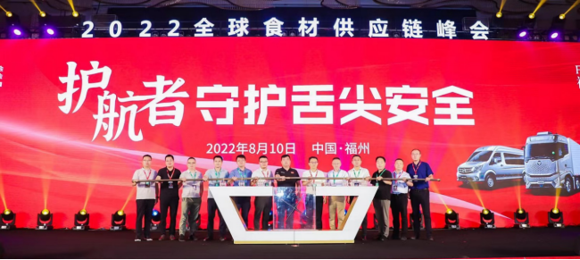 1-共同发起“护航者”联盟　欧航欧马可高效领鲜守护百姓“菜篮子”246.png