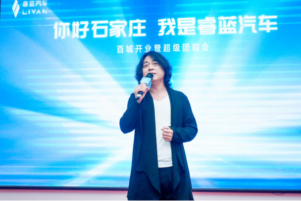河北鸿行睿蓝体验中心盛大启幕671.png