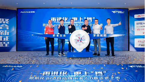 244f345522f8ac1fd589b7c7fb648233.png 校对【汽车大观】自动挡卡车:萌芽的希望,崛起的市场3312.png