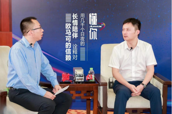 定【論壇稿】  輕卡行業(yè)首個百萬英雄聯盟成立，歐馬可用突破極限重新定義輕卡邊界(1)1754.png