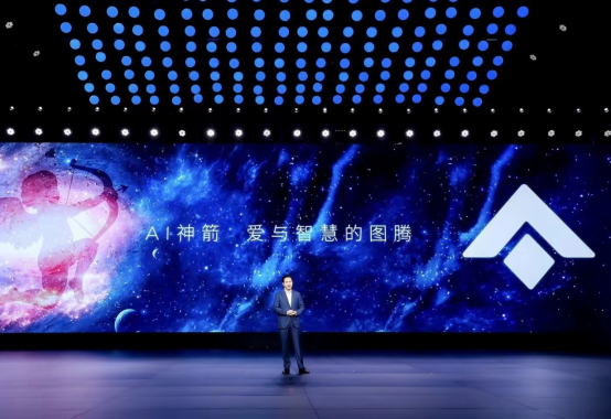 【新闻稿】埃安发布ai神箭新logo，中国第一超跑hyper ssr闪耀登场-20220915817.png