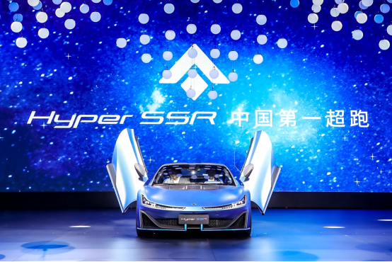 【新闻稿】埃安发布ai神箭新logo，中国第一超跑hyper ssr闪耀登场-202209151800.png