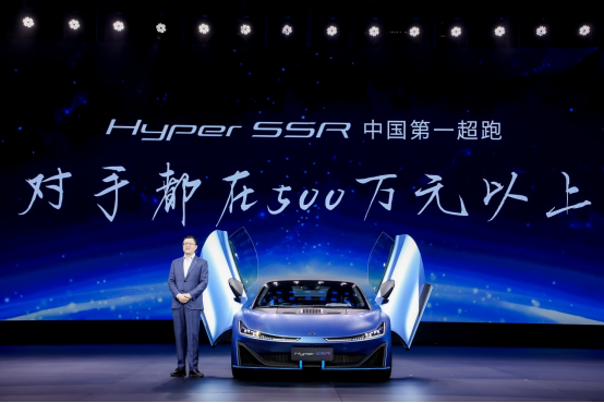 【新闻稿】埃安发布ai神箭新logo，中国第一超跑hyper ssr闪耀登场-202209151652.png