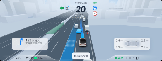 【新闻稿】国内首个量产城市场景高等级智能辅助驾驶 小鹏城市ngp开始在广州试点1385.png
