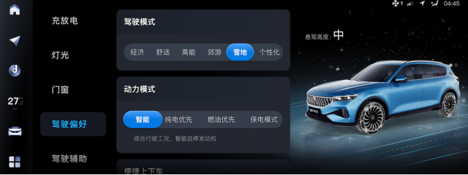 【新闻稿】岚图free 2.0版本ota上线 雪地、保电模式等141项升级让用车更贴心 (1)(1)422.png