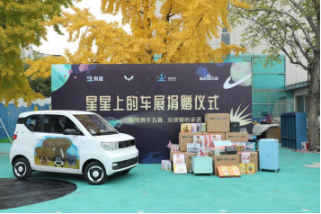 【新闻稿】五菱携手百度关爱孤独症儿童，“星星上的车展”公益活动传递爱与温度168.png