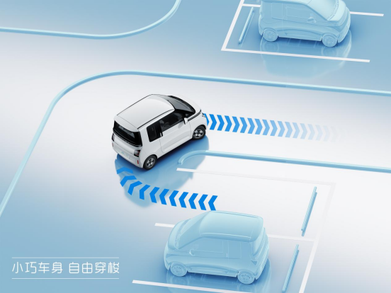【新闻稿】300km续航配直流快充，全球车air ev（晴空）配置正式公布(3)(1)500.png
