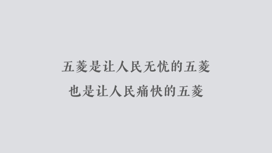 1124球迷的热情说明一切， 这才是真正属于球迷的“中国造”！final1683.png
