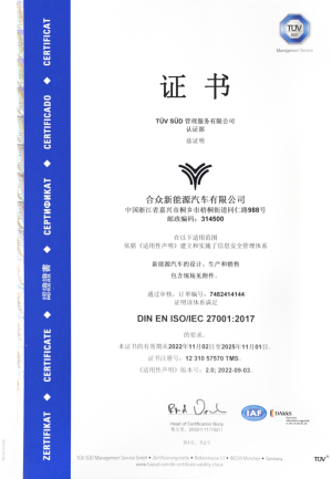 f2022销量稿【气势如虹，哪吒汽车11月交付15072台】202212011647.png