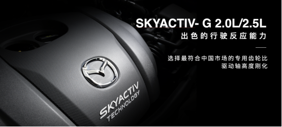 【新闻稿】全球品质标准，为中国用户而来  长安马自达mazda cx-50正式亮相（配图版）2126.png