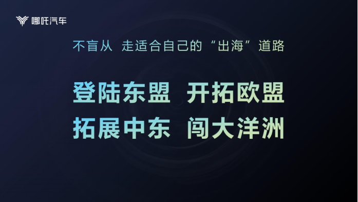 f2022销量稿【强势收官，哪吒汽车2022全年交付15.2万台  同比增长118%】202301012567.png