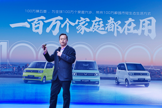 【新闻稿】中国品牌引领全球新能源潮流，五菱宏光miniev夺得2022年全球小型纯电汽车销量冠军1022.png