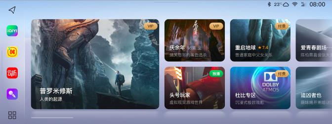 360截图20230210173944250.jpg