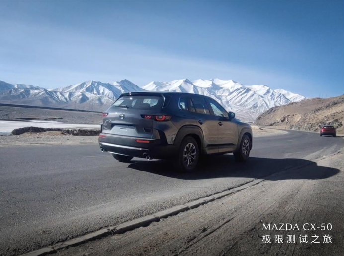 【新闻稿】凌驾高寒 论剑昆仑 mazda cx-50极限测试之旅挑战最严苛驾驶环境v2231.png