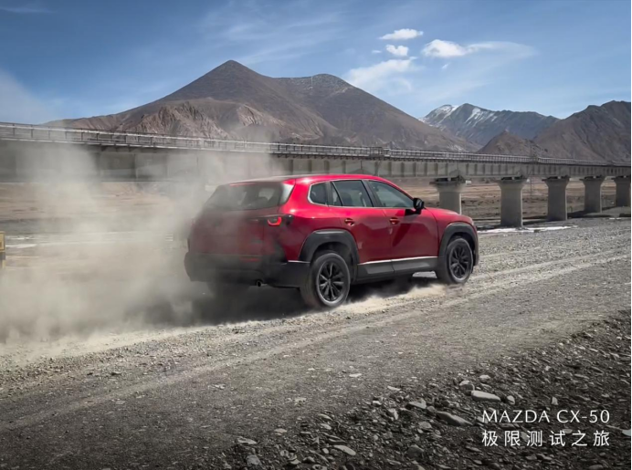 【新闻稿】凌驾高寒 论剑昆仑 mazda cx-50极限测试之旅挑战最严苛驾驶环境v21736.png