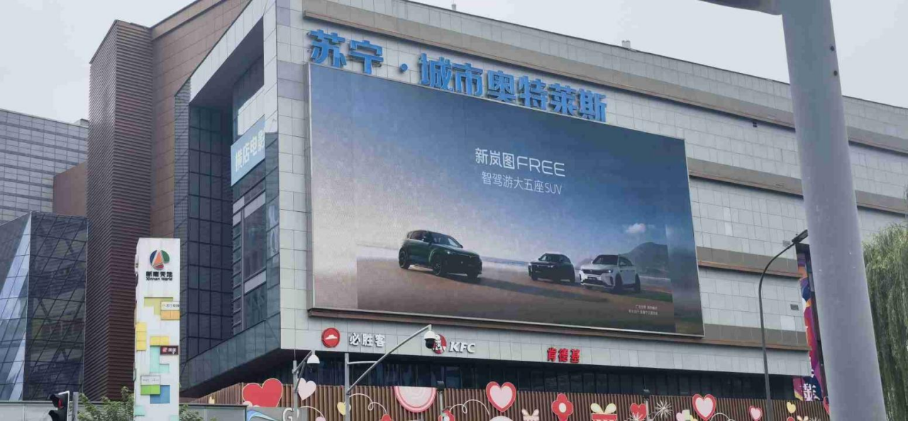 【新闻稿】点亮“小蛮腰”广州塔  岚图全国车友会盛赞追光PHEV425.png
