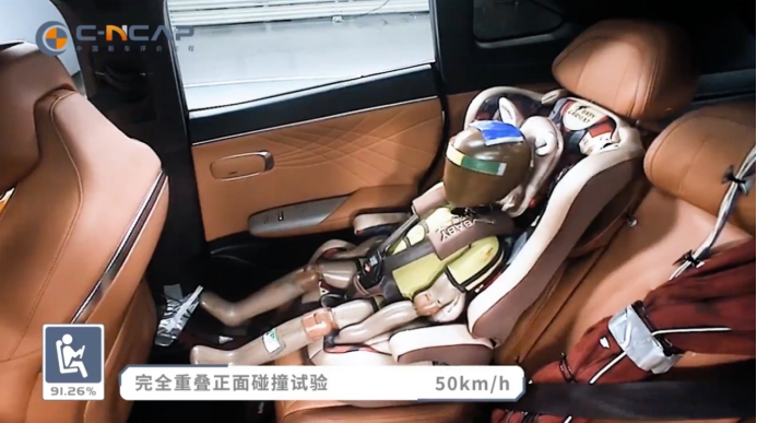 f-1116【新闻稿配图版】20万级超安全suv，深蓝s7荣获c-ncap五星安全评价1755.png
