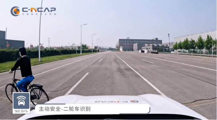 f-1116【新闻稿配图版】20万级超安全suv，深蓝s7荣获c-ncap五星安全评价2111.png