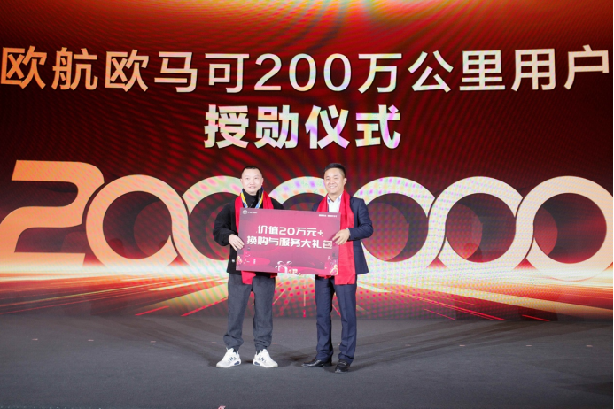 【行业评论稿】200万公里无大修，欧马可跑出行业“天花板”修312.png