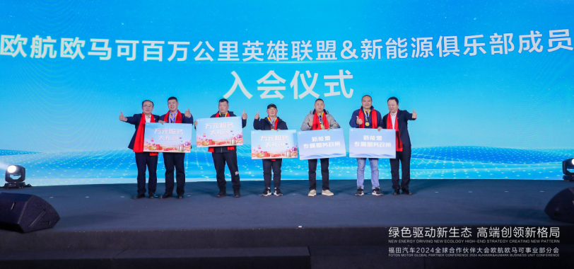 【行业评论稿】200万公里无大修，欧马可跑出行业“天花板”修2433.png