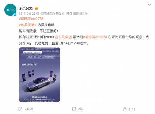 65f24866b38be.png