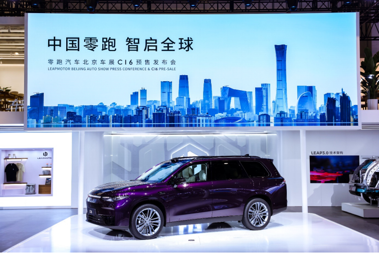 【C16新闻稿】定义全新MPSUV，零跑C16北京车展预售发布542.png