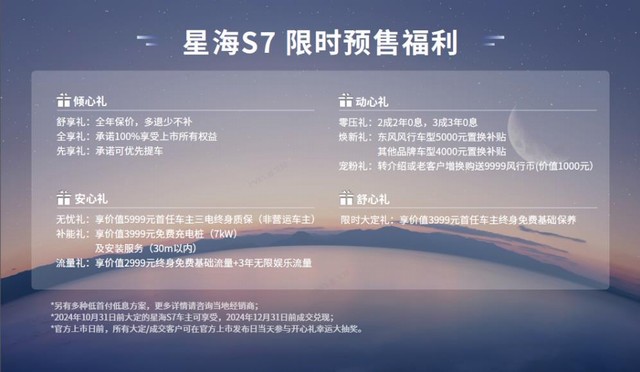 360截图20240828171526547.jpg