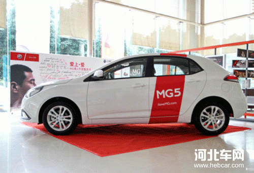 十万级两厢车MG5首付仅需1.98万元