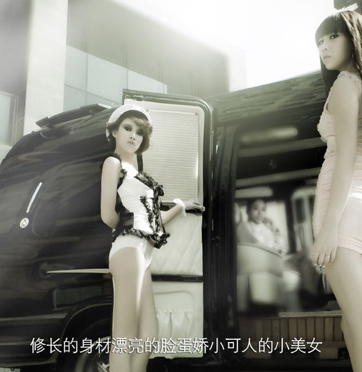 /欲望号房车6
