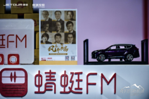 【新闻通稿】中国首届旅行+大会_旅行方向416.png