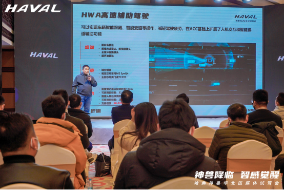 【试驾体验通稿】哈弗神兽华北区媒体试驾会-218.png