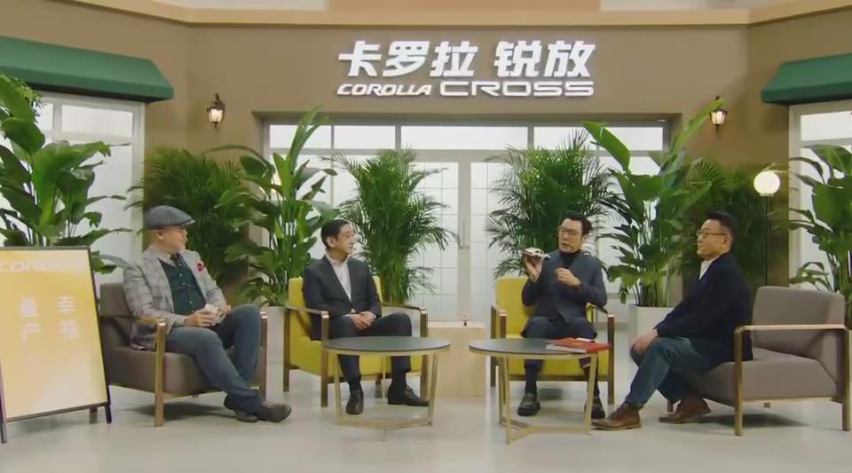 钟镇涛、张杰齐聚 卡罗拉 锐放 上市发布会现场
