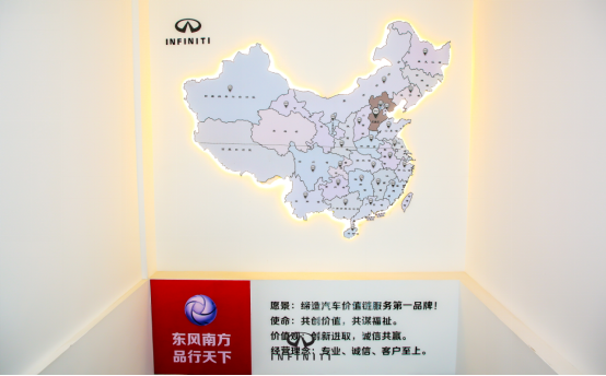 英菲尼迪上市品鉴会新闻稿2048.png