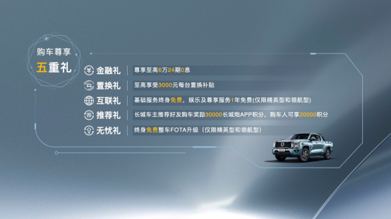 金刚炮新闻稿－石家庄286.png