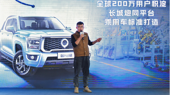 金刚炮新闻稿－石家庄827.png