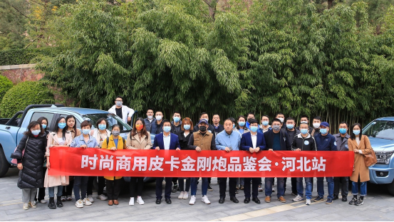 金刚炮新闻稿－石家庄132.png
