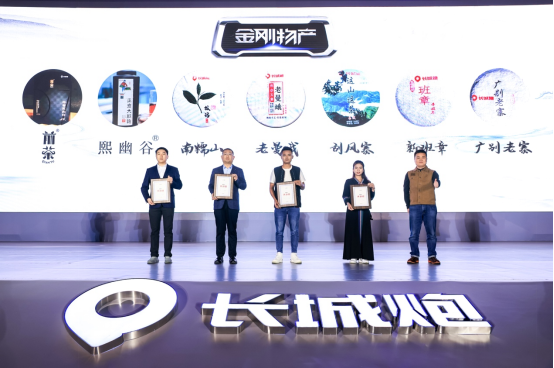 金刚炮新闻稿－石家庄1076.png