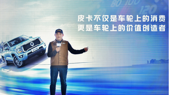 金刚炮新闻稿－石家庄1269.png