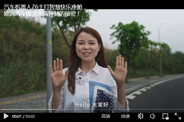 是什么让欧尚汽车车主大加赞赏？欧尚Z6用智慧给予用户更多关怀
