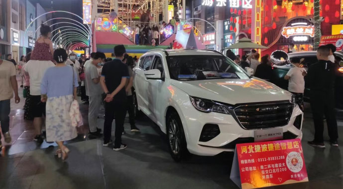 捷途汽车5月21-22日石家庄万达火车头步行街车展圆满落幕