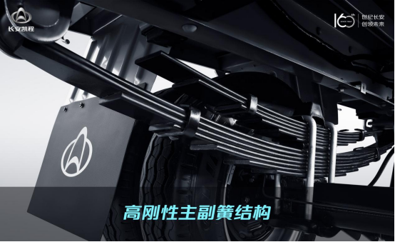 0609长安神骐plus上市通稿(1)1024.png